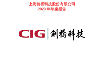 剑桥科技崛起，光迅科技面临挑战，一场科技替代的产业变革
