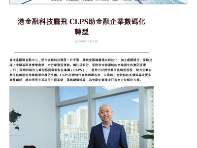 华钦科技，风险与机遇并行的产业探索