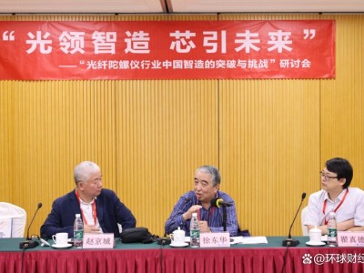 光迅科技携手振华科技，共创辉煌未来