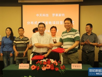 中天科技与光迅科技，携手共进，推动光通信产业迈向新高峰