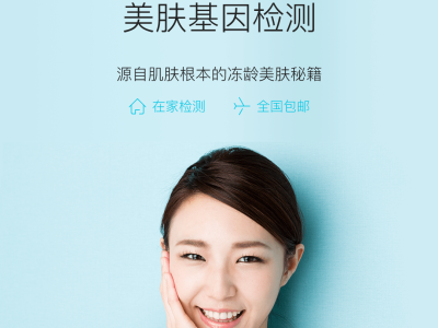 科技美容的甜蜜陷阱，揭秘潜在风险与应对策略