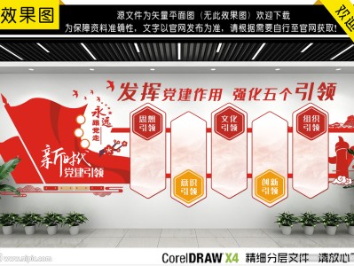党建引领，创新发展——记武汉光迅科技党委副书记的奋斗历程