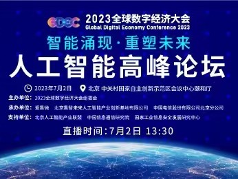 光迅科技推动光芯片产业升级，赋能未来网络高性能发展