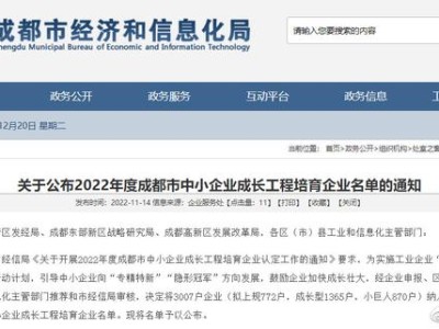 成都迅光科技，引领光通信行业发展的领军企业