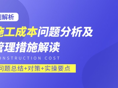 交控科技，解码发展之路上的风险与