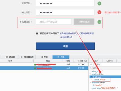 中福科技安全性揭秘，风险与可靠性大揭秘