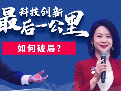科技招聘新篇章，风险防控与未来创新同行