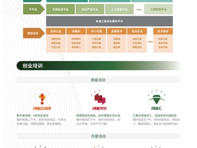 抚州光迅科技，创新领航，塑造信行业新