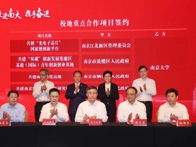 光迅科技，南京光芯片之光，推动我国信产业攀新高峰