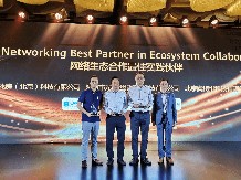 华为携手光迅科技，共创信辉煌新篇章