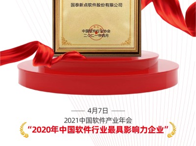 光迅科技，创新驱动，行业变革先锋