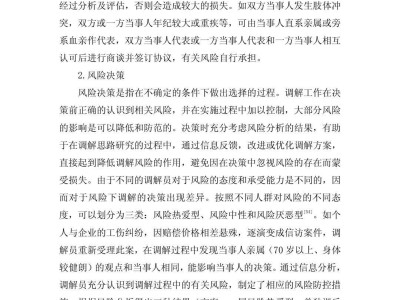 凯乐科技发展困境解析，困境与策略揭秘