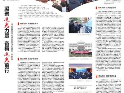 光迅科技2018，光电产业新篇章的砥砺奋进之路