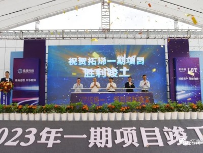 光迅科技与阿里强强联合，共绘信产业未来蓝图