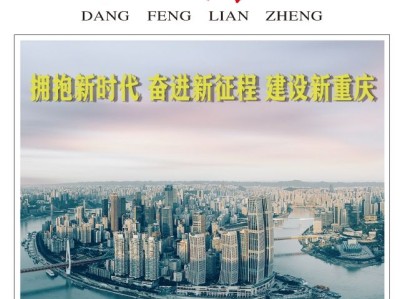 新时代反腐倡廉，科技赋能下的廉洁风险与机遇