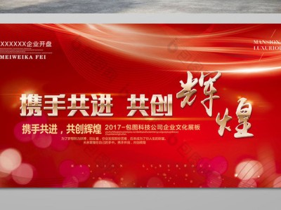 博创科技携手光迅科技，共铸科技辉煌新篇章