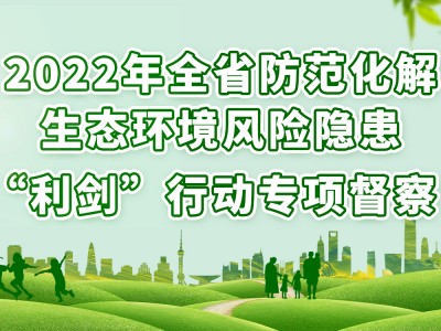 环保科技，机遇与交织的绿色未来