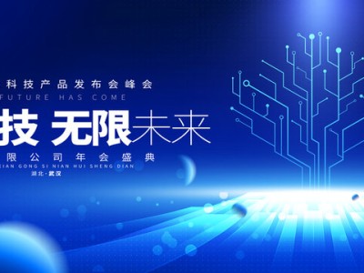 智慧印鉴管理，科技助力规避风险新篇章