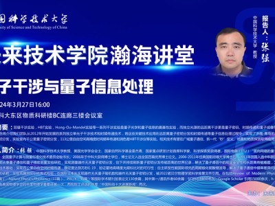 光迅科技携手量子科技，共绘跨界融合未来蓝图