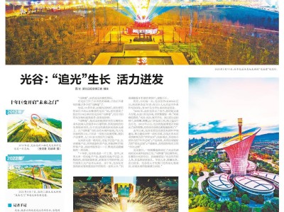 揭秘，如何顺利进入武汉光迅科技厂工作