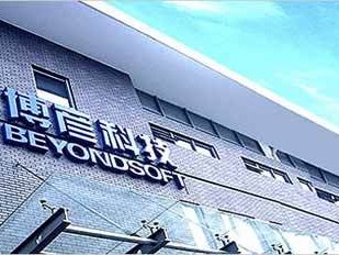 博彦科技，风险与机遇并行解析
