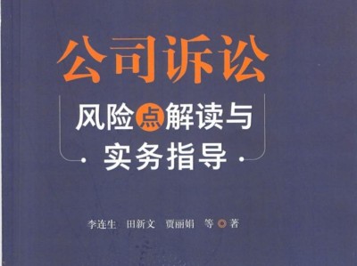 李泽楷科技企业风险与机遇深度剖析