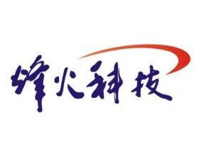 烽火科技携手光迅，共筑光通信产业新篇章