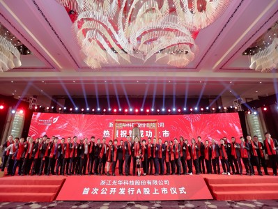 光迅科技招股启动，信领域新动力，推动光电子产业升级