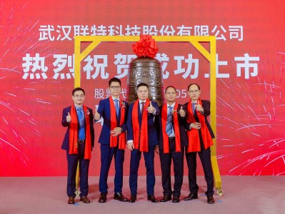 联特科技与光迅科技强强联合，共促信产业升级