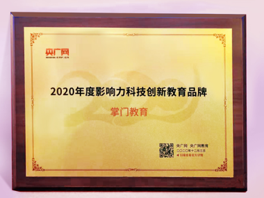 掌门科技，探索创新与风险平衡之道，展望未来前景