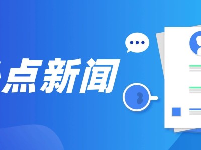 河北科技风险投资，助力科技创新，推动经济发展