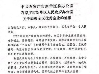 南康光迅科技，信行业发展的领军先锋