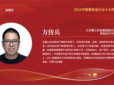 光迅科技唐，照亮行业前行的创新之光