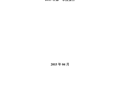 光迅科技季度业绩再创新高，行业前景展望一片光明