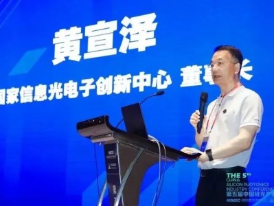 光迅科技与烽火科技，前世今生及紧密关联解析