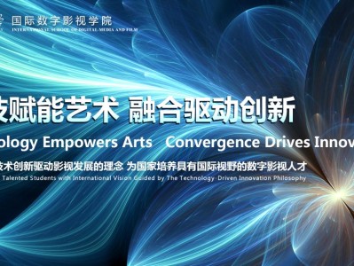 海南光迅科技，砥砺前行，创新驱动，助力海南自贸港建设