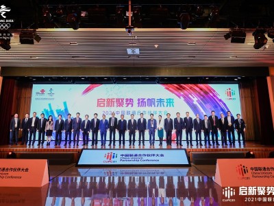 联通光迅科技，携手创新，共赢未来篇章