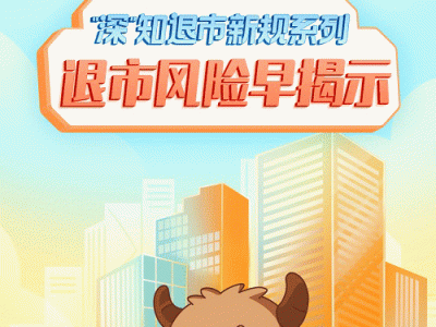 聚光科技退市危机解析，原因剖析与应对策略全解析