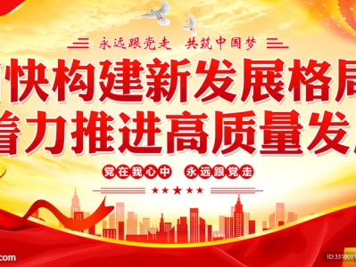 科技风险管理，构建可持续发展的新生态格局