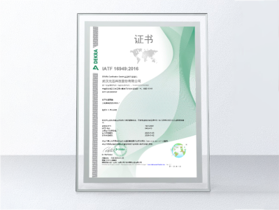 光迅科技薪酬体系，激励与发展共赢之道