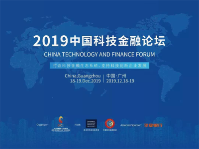 金融科技风险政策，筑牢稳健金融生态的基石