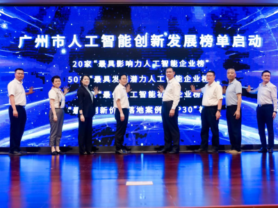 广州科技风险投资，创新驱动下的城市经济新引擎