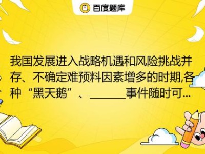 丹邦科技，风险与机遇并行的产业剖析