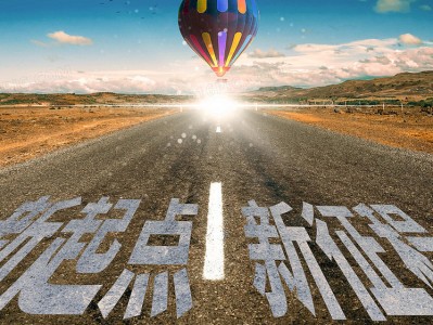 光迅科技再启新航程，搬家启程，迈向新征程