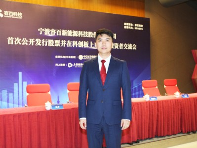 容百科技内部控制风险识别与应对策略研究