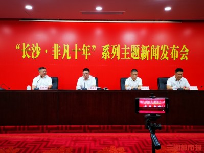 长沙科技创新，风险与机遇并行之地