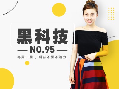 科技暗影，揭秘科技发展背后的潜在危机与黑科技风险