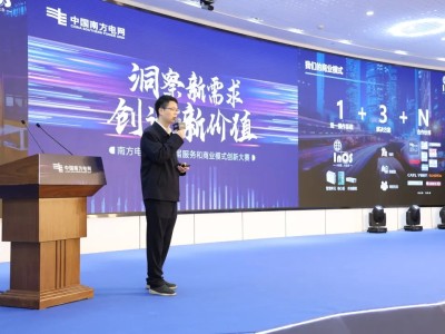 南网科技，风险与机遇并行解析