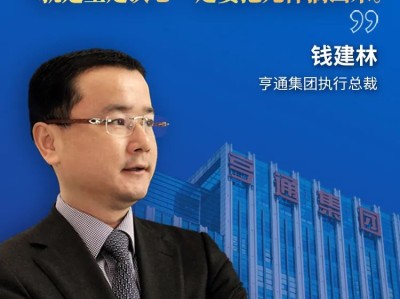 光迅科技江毅，信行业创新发展领军者