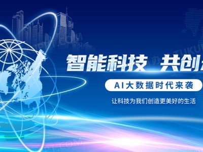 阿布扎比光迅科技，探索未来科技，共创美好明天